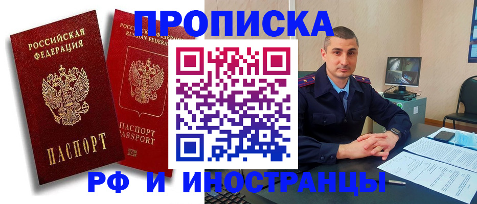 пропишу в квартире в Юрюзани